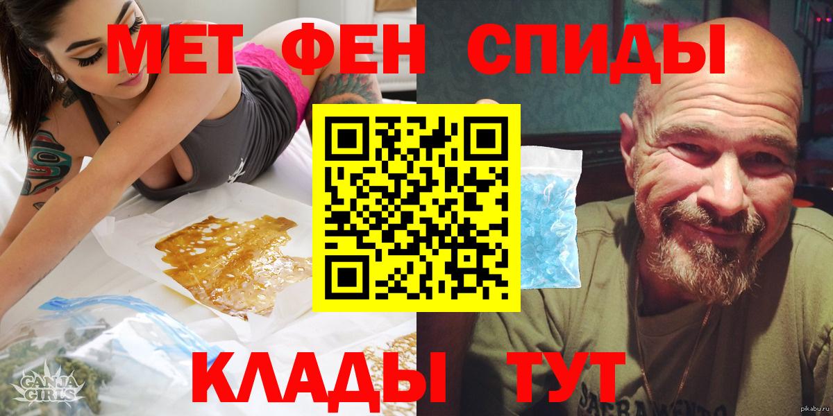 Amphetamine 97% Вязьма