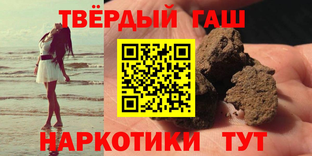 ГАШ Ice-O-Lator Вязьма