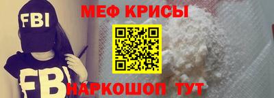 кристаллы Гай