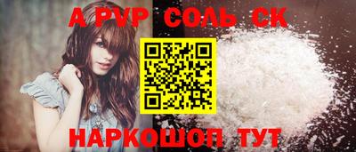 кристаллы Гай