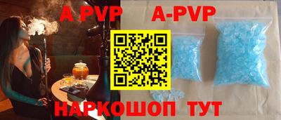 кристаллы Гай