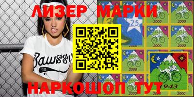кристаллы Гай