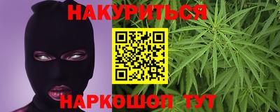 кристаллы Гай
