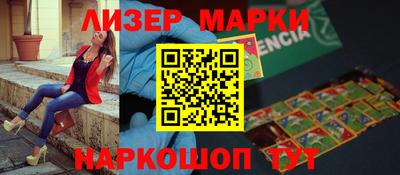 кристаллы Гай