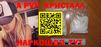 тгк Гагарин