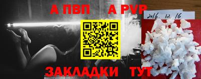 кристаллы Гай