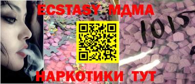 тгк Гагарин