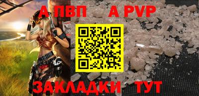 кристаллы Гай