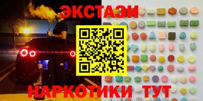 тгк Гагарин