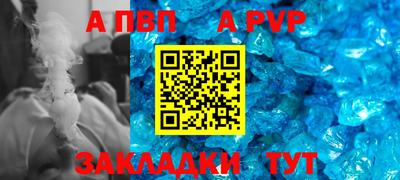 тгк Гагарин