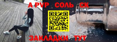 кристаллы Гай