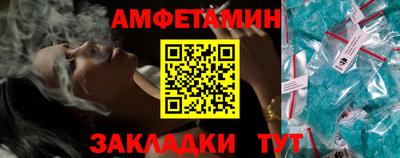 кристаллы Гай