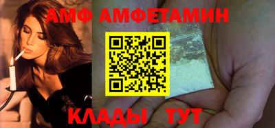 кристаллы Гай