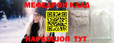 кристаллы Гай