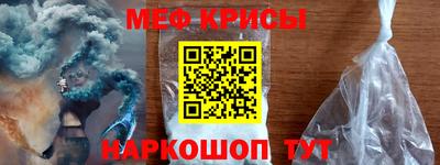 кристаллы Гай