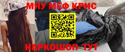 кристаллы Гай