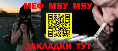 кристаллы Гай