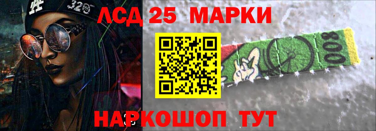 LSD-25 экстази кислота  ссылка на мегу ссылки  Вход с VPN  Вязьма  Лсд 25 экстази кислота 