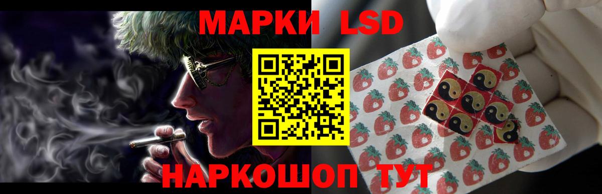 Лсд 25 экстази ecstasy Вязьма