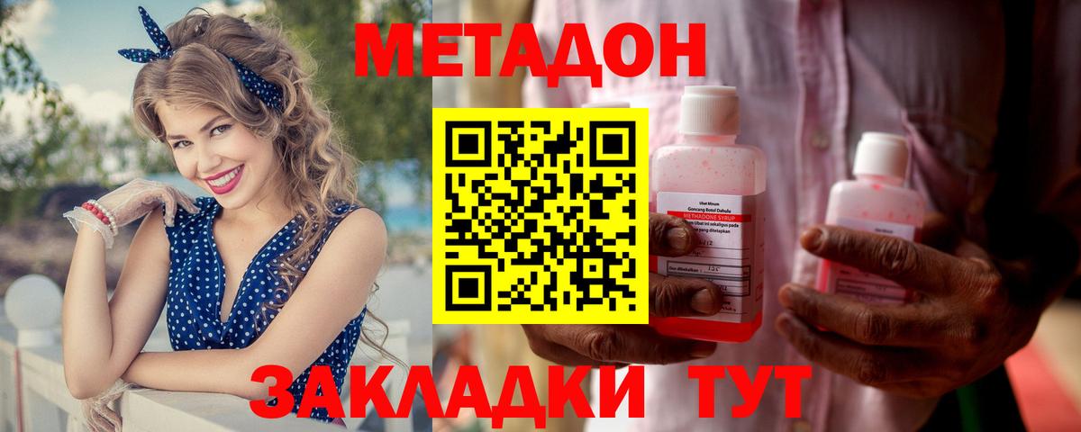 blacksprut tor  Метадон мёд  Вход с VPN  Вязьма  Метадон кристалл 