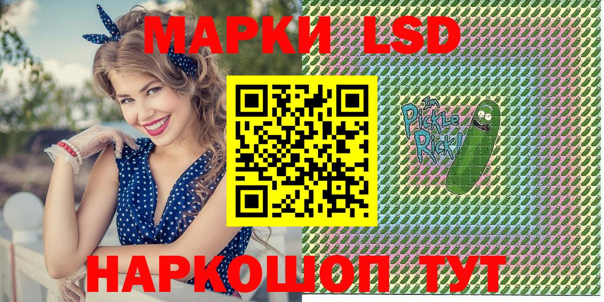 Альфа ПВП СОЛЬ   Кокаин  Меф   Экстази  Вязьма  ГАШ  Вход с VPN  Cocaine 